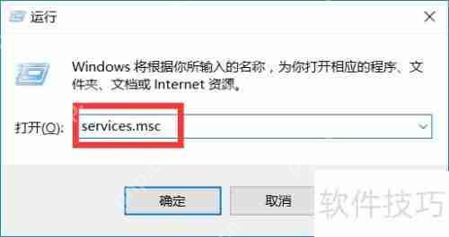 电脑受到ARP攻击防火墙提示怎么办