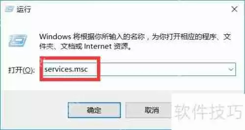 电脑受到ARP攻击防火墙提示怎么办