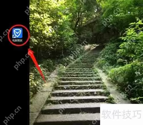 arp防火墙怎么开启