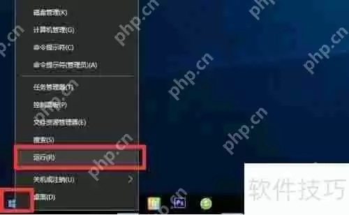 Win10系统开启ARP防火墙的方法步骤
