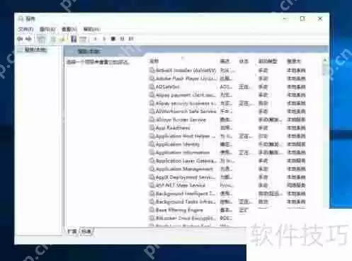 Win10系统开启ARP防火墙的方法步骤