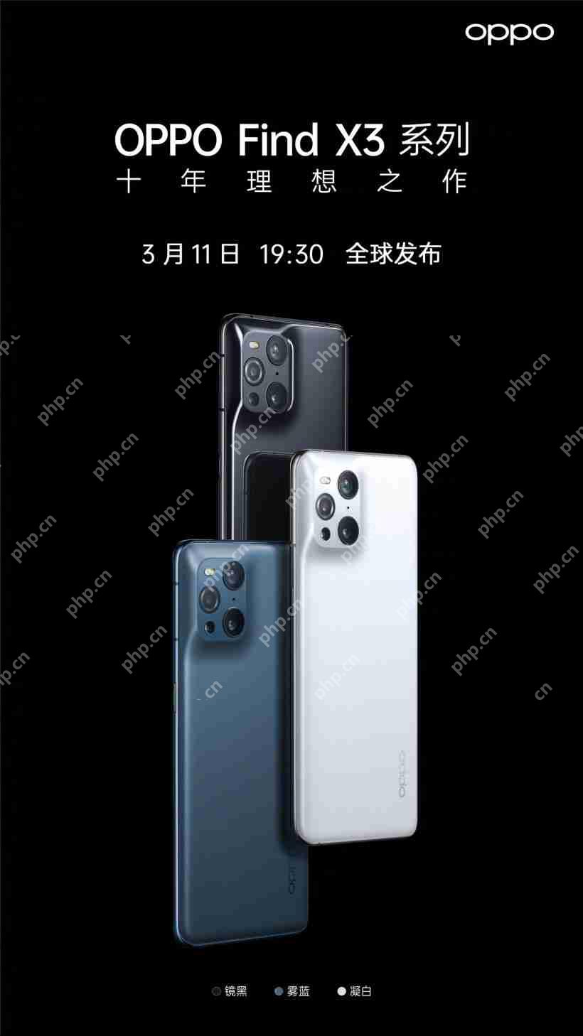 OPPOfindx3有几个颜色