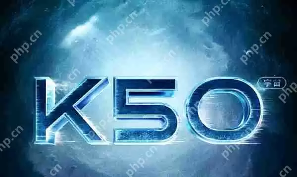 红米k50电竞版什么时候上市
