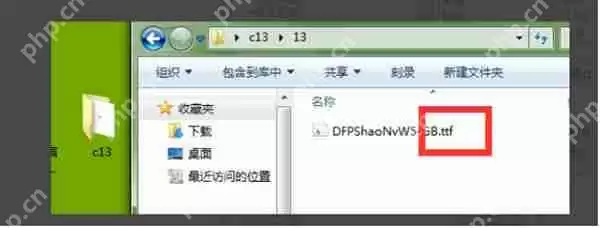 wps中怎么导入下载的字体