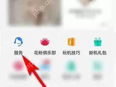 华为手机屏幕校准怎么操作