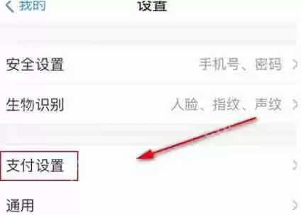 美图秀秀如何取消自动续费