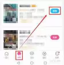淘票票如何包场