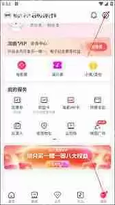 淘票票如何包场