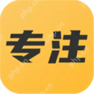 有效锻炼专注力的软件有哪些 提升集中力的软件有哪些