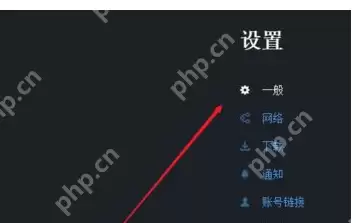 uplay如何让恢复云端存档?uplay让恢复云端存档的方法