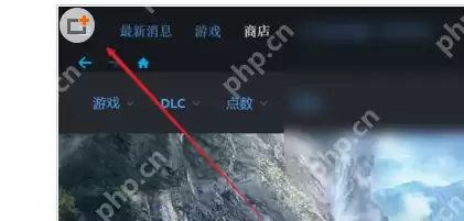 uplay如何让恢复云端存档?uplay让恢复云端存档的方法