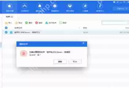 爱思助手导入铃声删不掉怎么办？爱思助手导入铃声删不掉处理方法解析