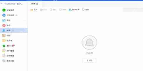 爱思助手导入铃声删不掉怎么办？爱思助手导入铃声删不掉处理方法解析