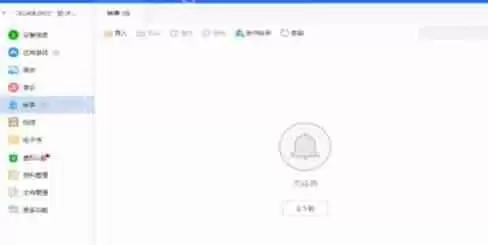 爱思助手导入铃声删不掉怎么办?爱思助手导入铃声删不掉处理方法解析