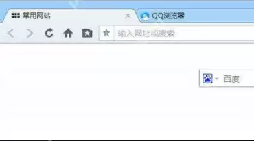 QQ浏览器标签栏如何置顶？QQ浏览器标签栏置顶方法讲解