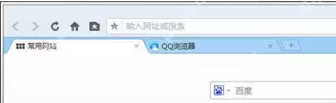QQ浏览器标签栏如何置顶？QQ浏览器标签栏置顶方法讲解