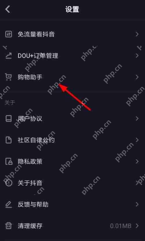 在抖音里怎么查看购物订单？查看购物订单的方法讲解