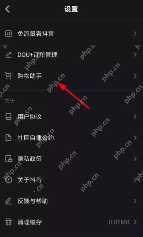 在抖音里怎么查看购物订单？查看购物订单的方法讲解