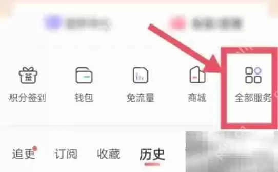 喜马拉雅连接小雅音箱方法