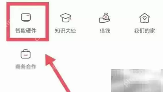 喜马拉雅连接小雅音箱方法