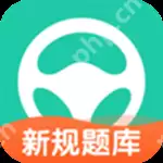 元贝驾考如何清除做题记录 元贝驾考清除做题记录的方法