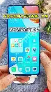 荣耀手机怎么设置双击锁屏键功能