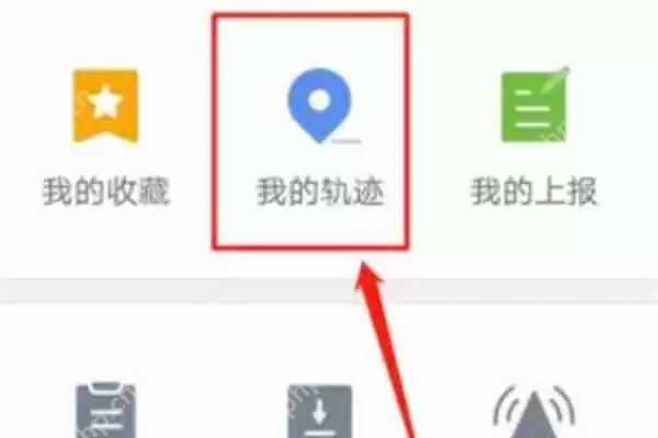 腾讯地图怎么调出码数表
