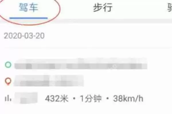 腾讯地图怎么调出码数表