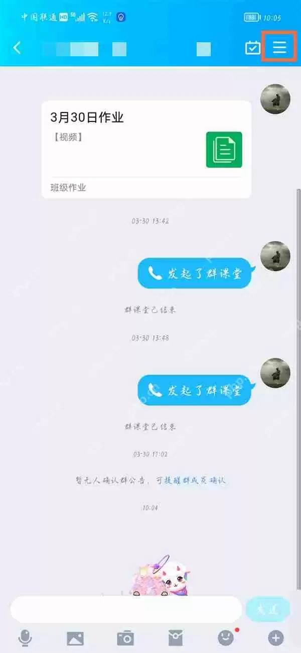 微信机器人怎么添加