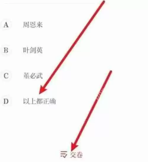 保密观每日一测在哪里？保密观每日一测查看方法