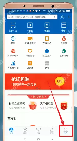 在支付宝里怎么添加银行卡？支付宝里添加银行卡方法讲解
