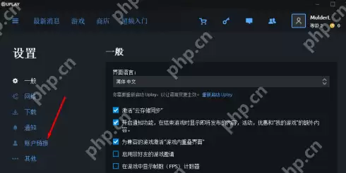 uplay如何绑定steam？uplay绑定steam的方法