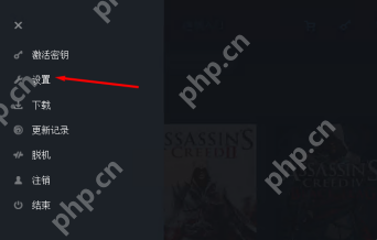 uplay如何绑定steam？uplay绑定steam的方法