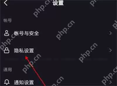 抖音怎么关闭通讯录推荐