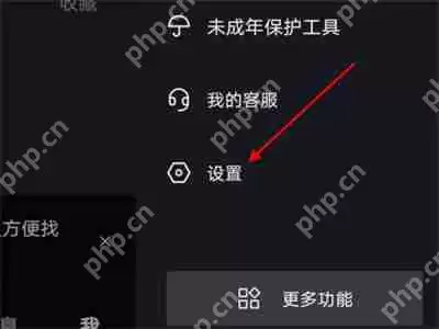 抖音怎么关闭通讯录推荐