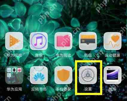 荣耀8xmax中怎么设置修改时间？设置修改时间步骤一览