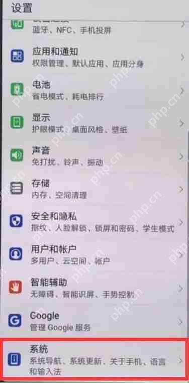 荣耀8xmax中怎么设置修改时间？设置修改时间步骤一览