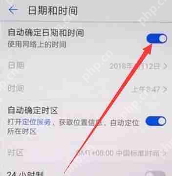 荣耀8xmax中怎么设置修改时间？设置修改时间步骤一览