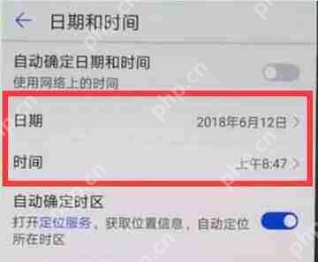荣耀8xmax中怎么设置修改时间？设置修改时间步骤一览