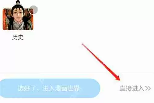 酷我漫画网入口在哪里 酷我漫画网入口