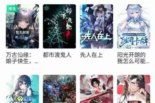 酷我漫画网入口在哪里 酷我漫画网入口
