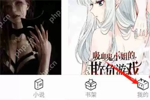 酷我漫画网入口在哪里 酷我漫画网入口