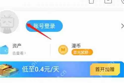 酷我漫画网入口在哪里 酷我漫画网入口