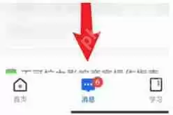 抖店悬浮球功能如何开启