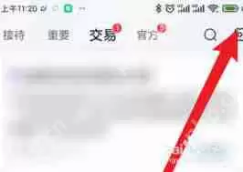 抖店悬浮球功能如何开启