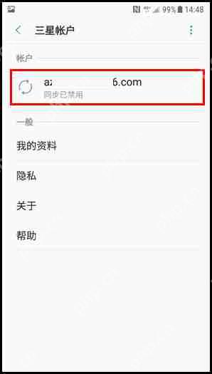 三星W2018如何删除三星账户？三星账户删除方法说明