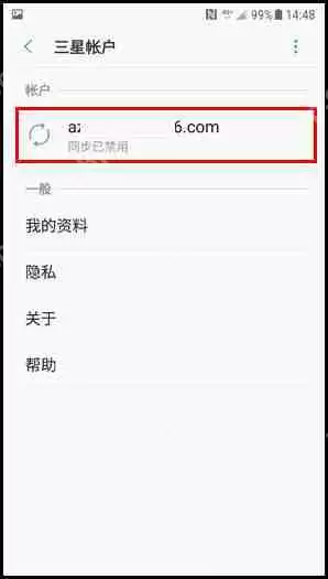 三星W2018如何删除三星账户？三星账户删除方法说明