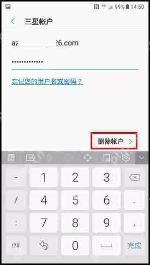 三星W2018如何删除三星账户？三星账户删除方法说明