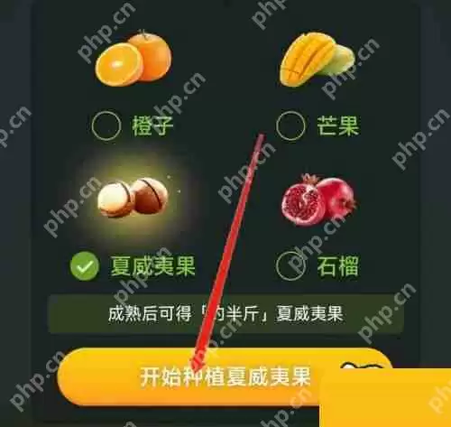 拼多多怎么开通多多果园?拼多多开通多多果园方法