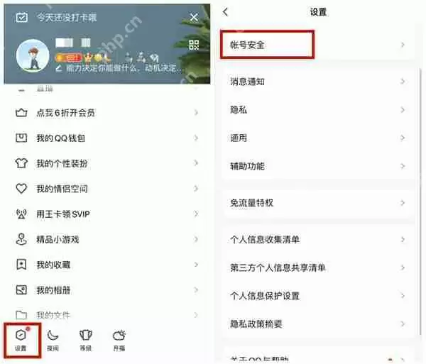 qq解冻好友辅助怎么弄